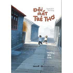 Đôi mắt trẻ thơ - Hoàng Bội Giai