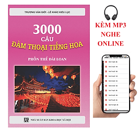 3000 Câu Đàm Thoại Tiếng Hoa - Chữ Phồn Thể Đài Loan - G