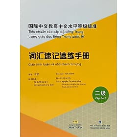 Sách Tiêu chuẩn các cấp độ tiếng Trung trong giáo dục tiếng Trung quốc tế - Giáo trình luyện và nhớ nhanh từ vựng - Cấp độ 2 - G