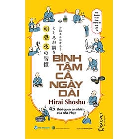 Bình Tâm Cả Ngày Dài