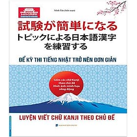Hikari - Để Kỳ Thi Tiếng Nhật Trở Nên Đơn Giản - Luyện Viết Chữ Kanji Theo Chủ Đề - Đơn Vĩ