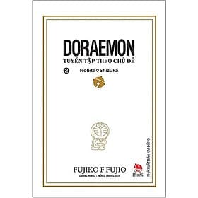 Doraemon - Tuyển Tập Theo Chủ Đề Tập 2: Nobita Và Shizuka (Bìa Mềm)