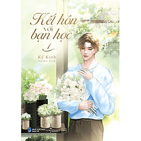 Kết hôn với bạn học (Tập 1) - Daisy Smith