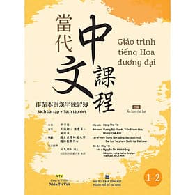 Giáo trình tiếng Hoa đương đại - sách bài tập + sách tập viết (1-2) - Dương Hoa