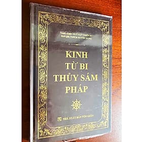 Kinh Từ Bi Thuỷ Sám Pháp - Văn