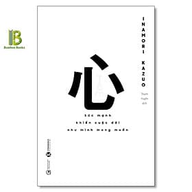 Tâm - Sức Mạnh Khiến Cuộc Đời Như Mình Mong Muốn - Inamori Kazuo - Thái Hà Books - Thái Minh
