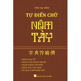 Từ điển chữ Nôm Tày - Tác giả Tống Đại Hồng - Trithuctrebooks - Khổ 16*24 cm - Tri Thức