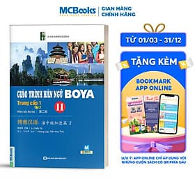 Sách Giáo Trình Hán Ngữ Boya Trung Cấp 1 (Tập 2) - G