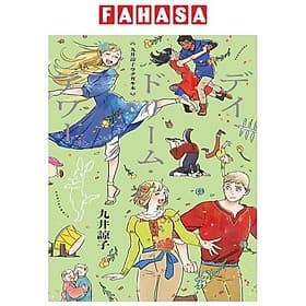 Ryoko Kui Rakugaki Doodles Book: Day Dream Hour (HARTA COMIX) (Japanese Edition) - ED