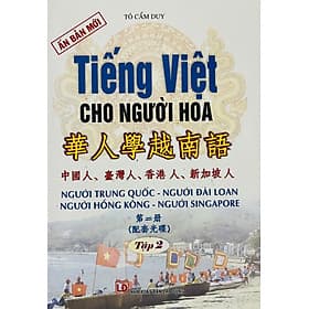 Tiếng Việt Cho Người Hoa - Tập 2 (Free Audio Files) - Văn