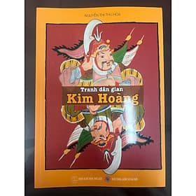 Tranh dân gian Kim Hoàng - Hoàng Kim