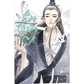 Bộ Thiên Ca - Tập 1 - AZ Việt Nam - Nam Việt