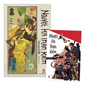 Nguyệt Hạ Thần Kiếm – Tập 3 - Nha Nha