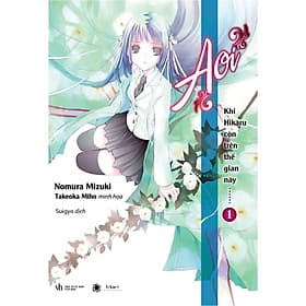 Sách Khi Hikaru Còn Trên Thế Gian Này…… Aoi - G