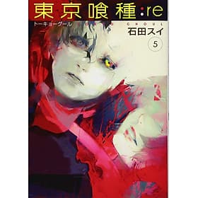 Tokyo Ghoul: re 5 (Japanese Edition) - ED