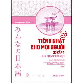 Sách Tiếng Nhật Cho Mọi Người: Trình Độ Sơ Cấp 1 – Hán Tự (Bản Tiếng Việt) (Bản Mới) - Việt Hà