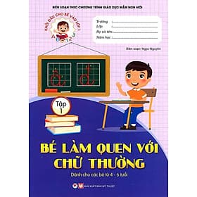 Khởi Đầu Cho Bé Vào Lớp 1 - Bé Làm Quen Với Chữ Thường - Tập 1 - Lam Thu