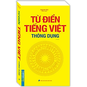 Từ Điển Tiếng Việt Thông Dụng - An Vi