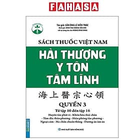 Sách Thuốc Việt Nam - Hải Thượng Y Tôn Tâm Lĩnh - Quyển 3 (Từ Tập 10 Đến Tập 16) - Linh Linh