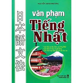 Sách Tham Khảo - Văn Phạm Tiếng Nhật - Hồng Ân - An