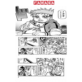 遊☆戯☆王OCGストラクチャーズ 1 - Yu Gi Oh OCG Sutorakuchi 1 - Oh