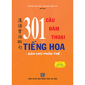 301 Câu Đàm Thoại Tiếng Hoa - Bản Chữ Phồn Thể (Khổ 18x26, In màu) - Đàm Hà Phú
