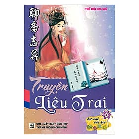 Truyện Liêu Trai (Không CD) - Nha Nha