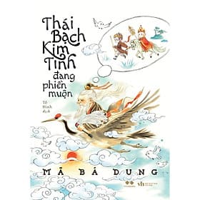 Thái Bạch Kim Tinh Đang Phiền Muộn - Bản Quyền - Kim Quý