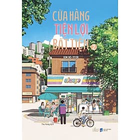 Cửa Hàng Tiện Lợi Bất Tiện 2 - Lợi Ỷ Ân