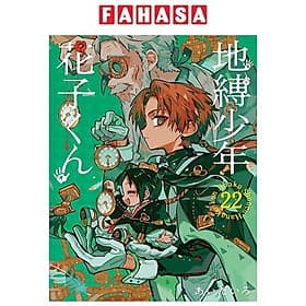 Sách ngoại văn: Toilet-Bound Hanako-kun 22 (Japanese Edition) - ED