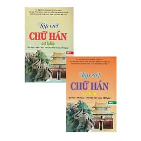Tập Viết Chữ Hán Cơ Bản - Combo 2 Cuốn - Hồng Ân - An Vi