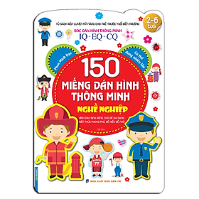 Sách Bóc dán hình thông minh IQ-EQ-CQ - 150 miếng dán hình thông minh - Nghề ghiệp (2-6 tuổi) Tái bản - Nha Nha