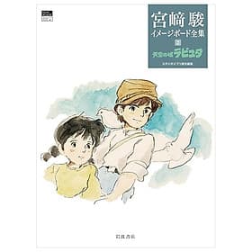Sách ngoại văn: Hayao Miyazaki Imageboard Complete Works 2-Laputa-Castle In The Sky (Japanese Edition) - ED