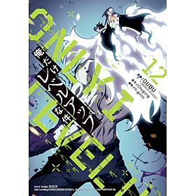 Sách ngoại văn: Ore Dake Level Up Na Ken - Solo Leveling 12 (Japanese Edition) - ED