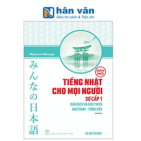 Tiếng Nhật Cho Mọi Người - Sơ Cấp 1 - Bản Dịch Và Giải Thích Ngữ Pháp - Tiếng Việt (Bản Mới)