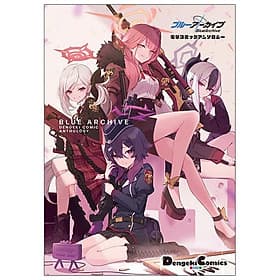 Blue Archive Comic Anthology (Japanese Edition) - ED