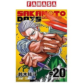 Sách ngoại văn: Sakamoto Days 20 (Japanese Edition) - ED