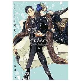Sách ngoại văn: Blue Sky Complex Artbook Trésor (Japanese Edition) - Artbook
