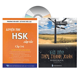 combo: Luyện thi HSK cấp tốc tập 3 (tương đương HSK 5+6 kèm CD) + Gởi tôi thời thanh xuân song ngữ Trung việt có phiên âm có mp3 nghe +DVD tài liệu - Song Phát