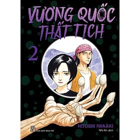 Vương quốc thất tịch