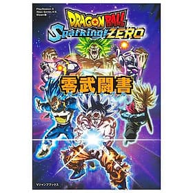 Sách ngoại văn: Dragon Ball Sparking! ZERO Rei Buto Sho (Japanese Edition) - ED