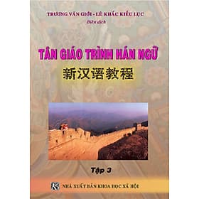 Tân Giáo Trình Hán Ngữ - Tập 3 - G