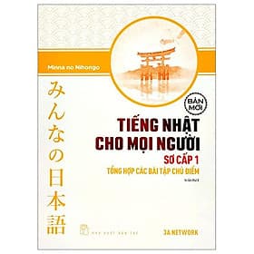 Tiếng Nhật Cho Mọi Người - Sơ Cấp 1 - Tổng Hợp Các Bài Tập Chủ Điểm - Minna no Nihongo