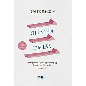 Chủ nghĩa tam dân: Triết lý chính trị của người sáng lập Trung Hoa Dân quốc (Tôn Trung Sơn) - Bản Quyền - Tôn Trung Sơn