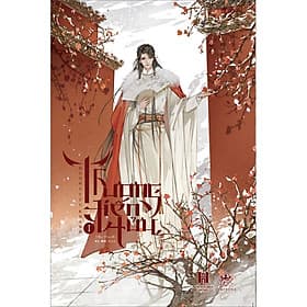 Sách Thương tiến tửu - Tập 1 (Tiểu thuyết đam mỹ) -Tặng 1 bookmark - Thương Thương