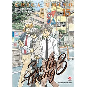 Sư Tử Tháng 3 - Tập 15 - Nhà xuất bản Larousse