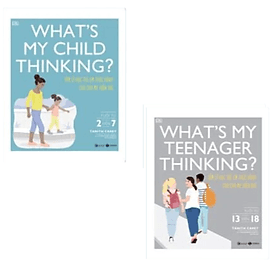 Sách Bộ 2 cuốn Tâm lý học trẻ em: WHAT’S MY CHILD THINKING? TÂM LÝ HỌC TRẺ EM THỰC HÀNH CHO CHA MẸ HIỆN ĐẠI + WHAT’S MY TEENAGER THINKING? TÂM LÝ HỌC TRẺ EM THỰC HÀNH CHO CHA MẸ HIỆN ĐẠI - Tanith Carey