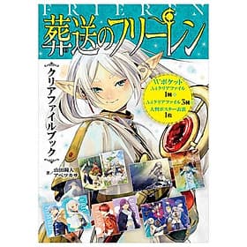 Sách ngoại văn: Sousou No Frieren Clear File Book (Japanese Edition) - ED