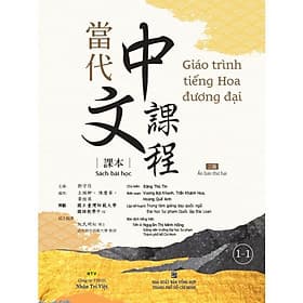 Giáo Trình Tiếng Hoa Đương Đại - Sách Bài Học - 1-1 - Nhân Trí Việt
