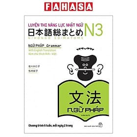 Sách Luyện Thi Năng Lực Nhật Ngữ N3 - Ngữ Pháp (Tái Bản) - Matsumoto